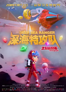 娇妻被多人调教沦为玩物视频